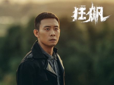 《狂飆》中“犯軸”的安欣，原來是他…...