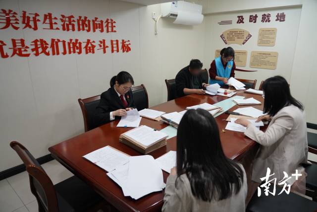 在江門開平市綜治中心簽訂調(diào)解協(xié)議以及司法確認現(xiàn)場。受訪者供圖 在江門開平市綜治中心簽訂調(diào)解協(xié)議以及司法確認現(xiàn)場。受訪者供圖